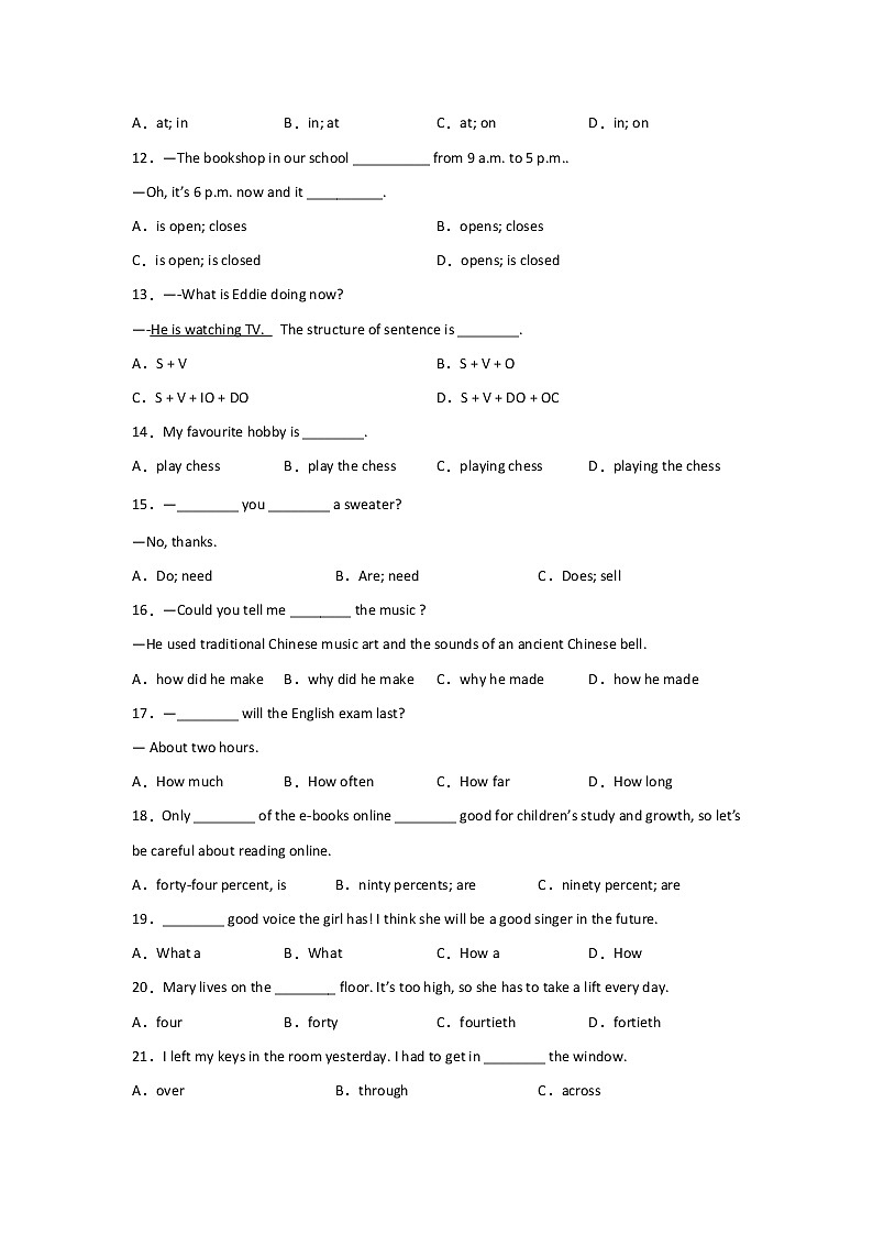 人教新目标中考英语单项选择题专项练习题（含答案）第2页