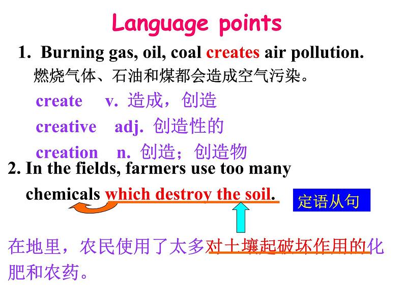 Unit 2 Topic 1 Section D第3页