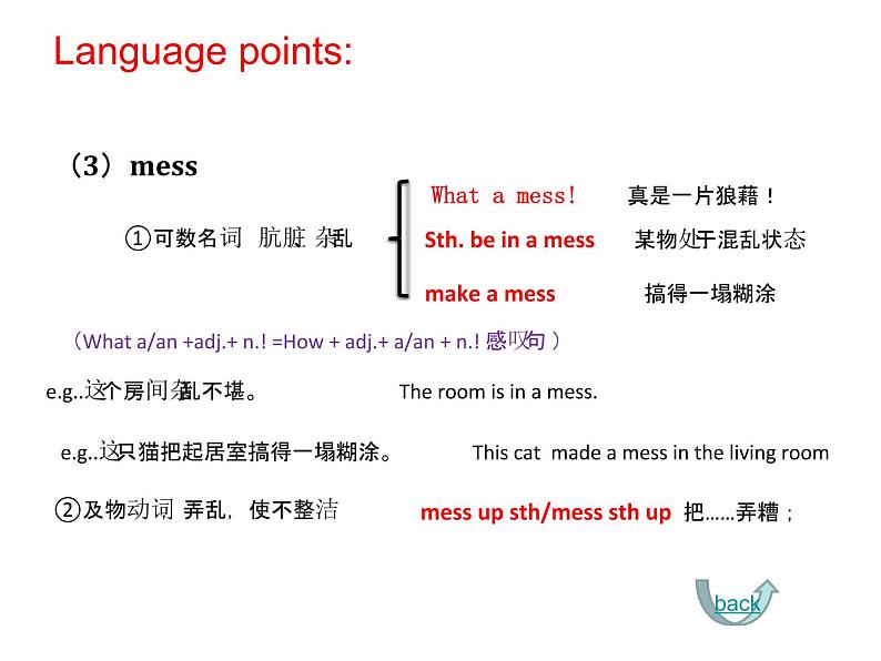 Unit 2 Topic 1 Section A第8页