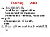 仁爱版英语九年级上册Unit 2 Topic 3 Section A+B（2课件）