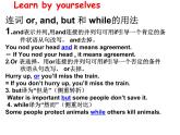 仁爱版英语九年级上册Unit 2 Topic 3 Section A+B（2课件）