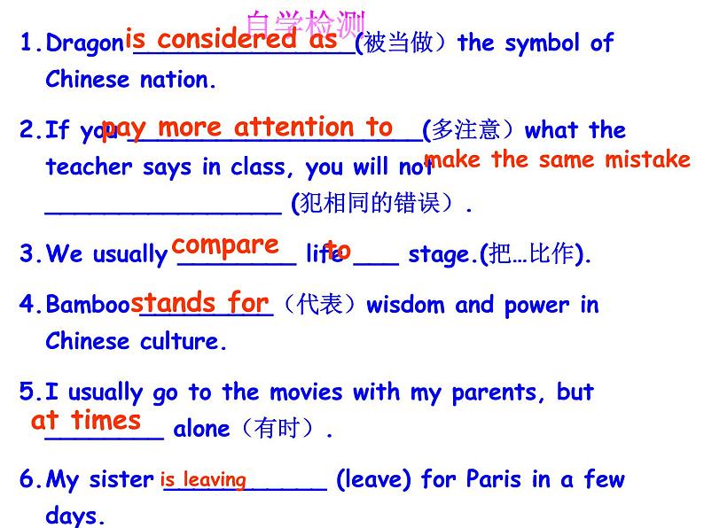 Unit 3 Topic 2 Section C第5页