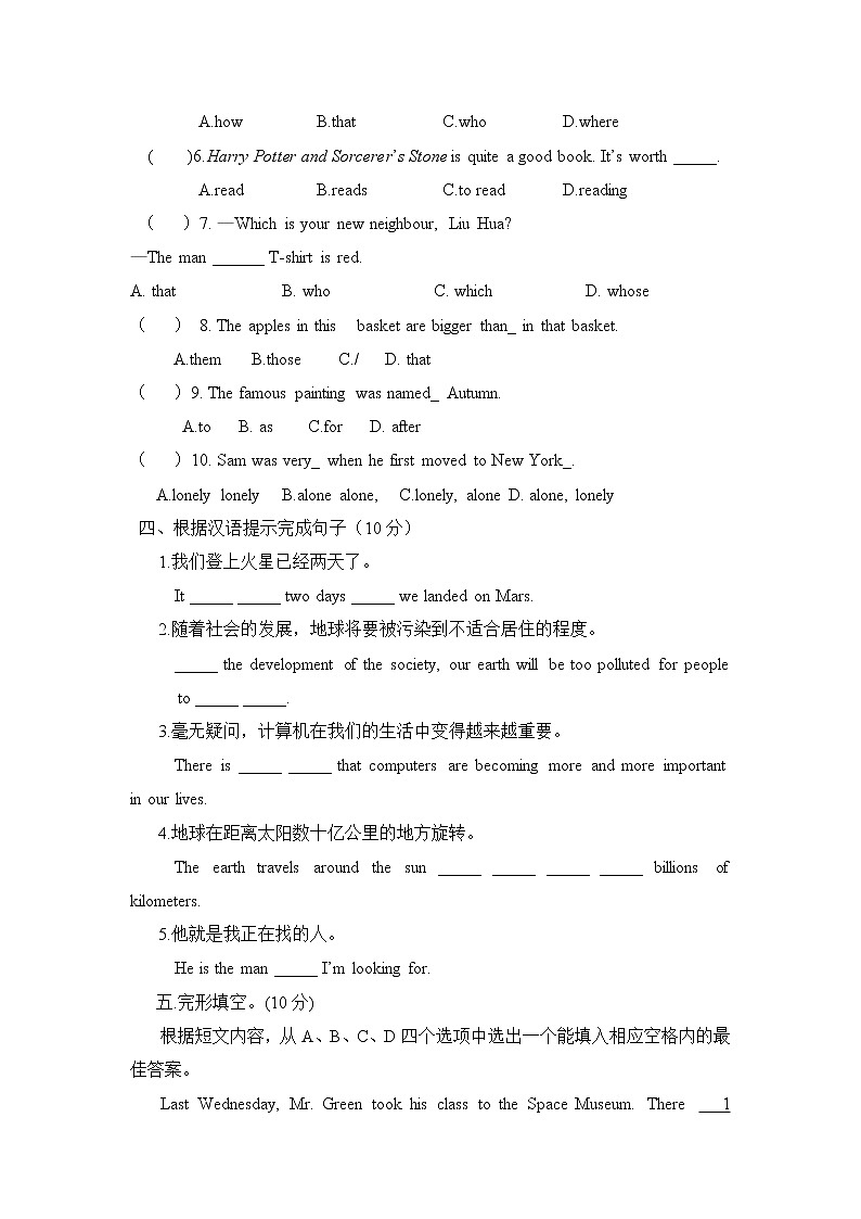 Unit4 Topic3话题检测02