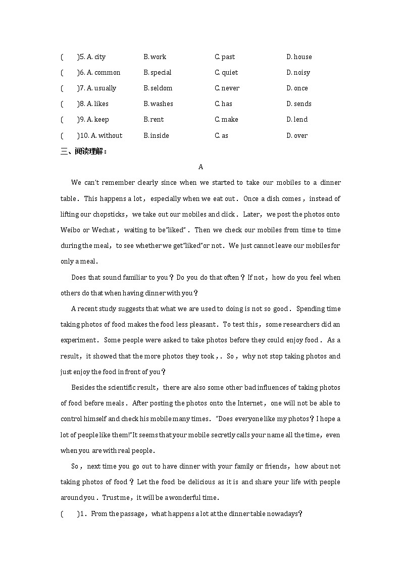 人教版9年级英语Unit10 综合测试题第3页