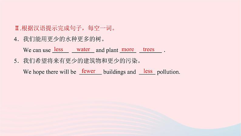 2021八年级英语上册Unit7Willpeoplehaverobots重难考点强化训练习题课件新版人教新目标版第5页