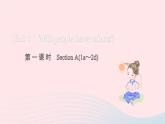 八年级上 Unit 7 Will people have robots 习题课件（9份打包）