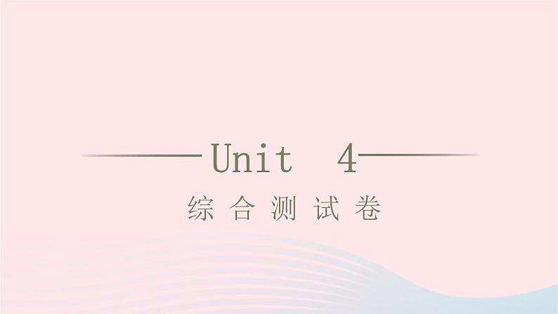 2021八年级英语上册Unit4What 'sthebestmovietheater综合测试习题课件新版人教新目标版第1页