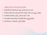 八年级上 Unit 4 What's the best movie theater 习题课件（9份打包）
