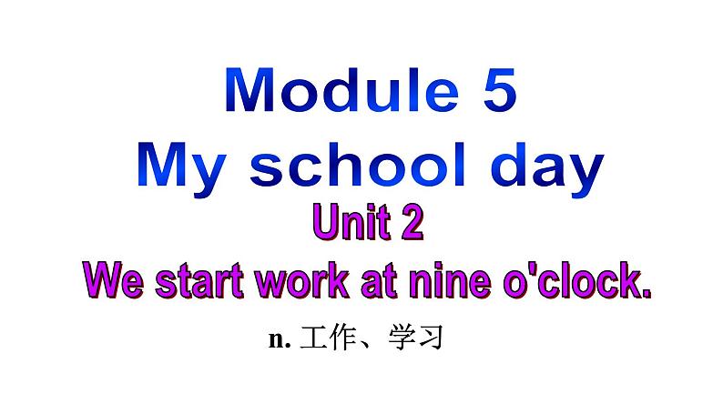 2021-2022学年外研版七年级英语上册Module5 Unit 2 课件第1页