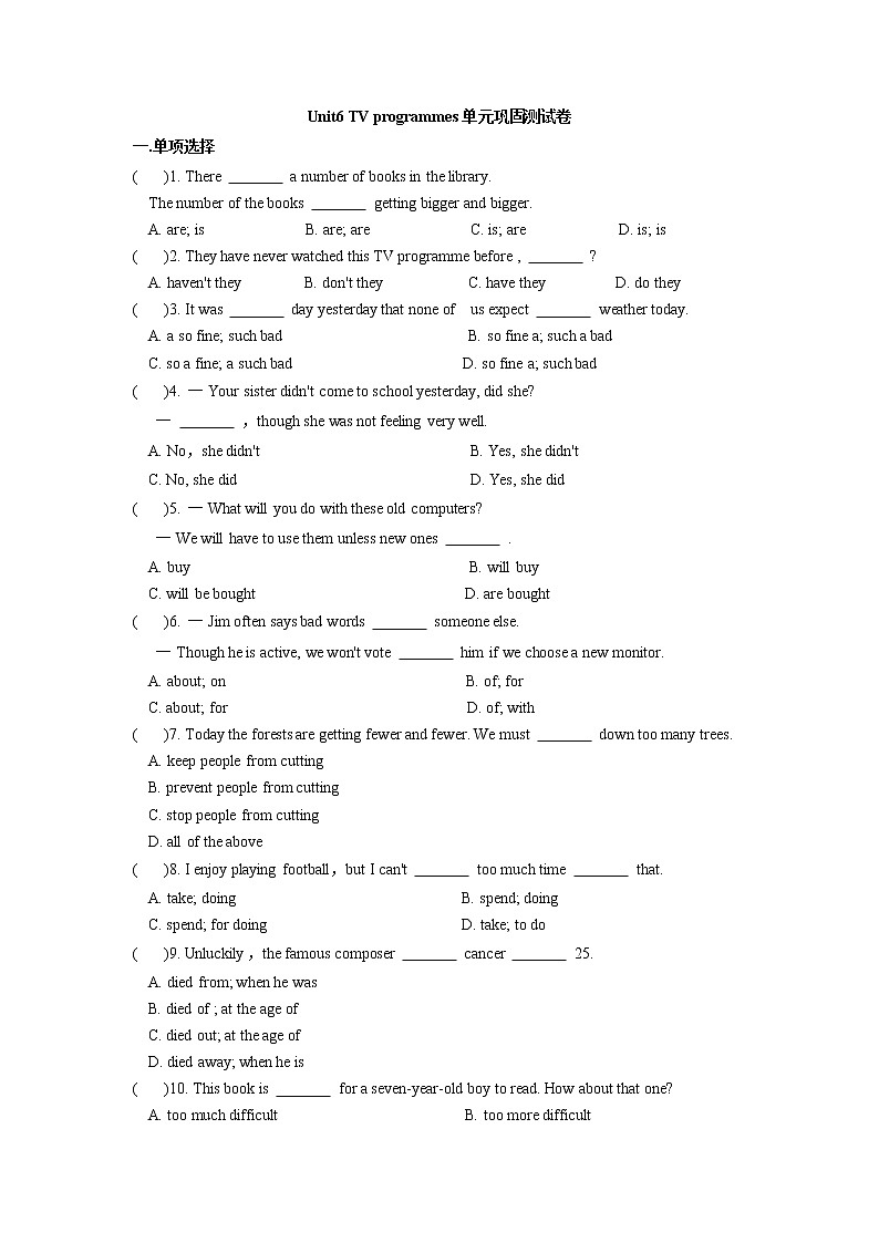 牛津译林版九年级英语上册Unit6单元巩固测试卷（含答案）01