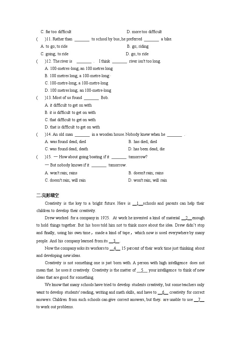 牛津译林版九年级英语上册Unit6单元巩固测试卷（含答案）02