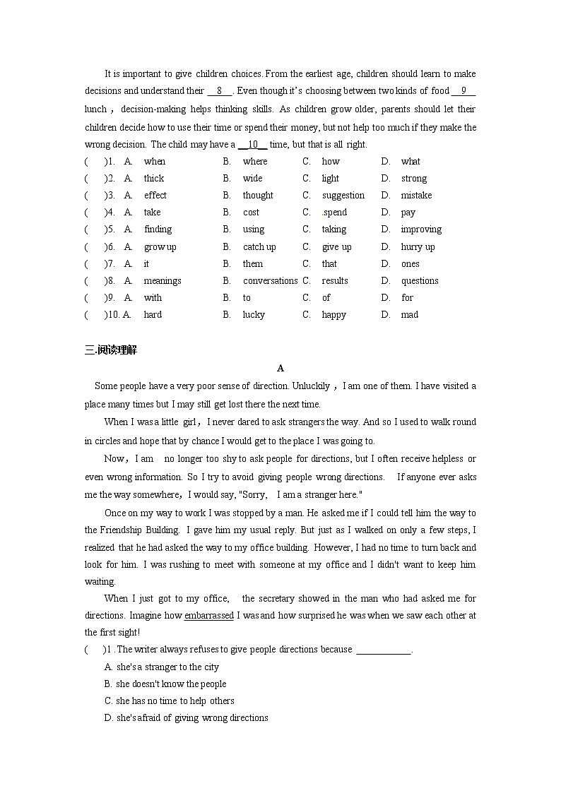 牛津译林版九年级英语上册Unit6单元巩固测试卷（含答案）03