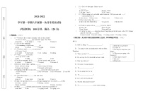 贵州省思南县张家寨初级中学2021-2022学年八年级上学期第一次月考英语试题 Word版含答案无听力