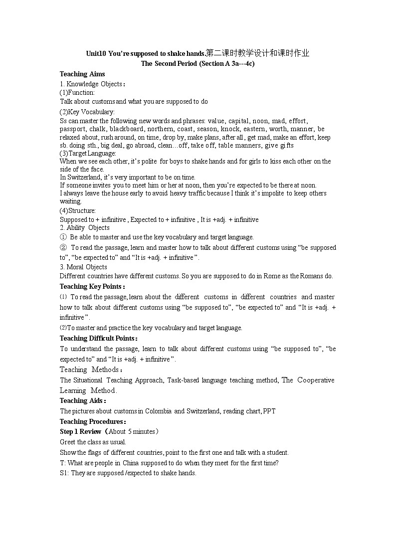 Unit10 You’re supposed to shake hands. 教案和课时作业（4课时）01