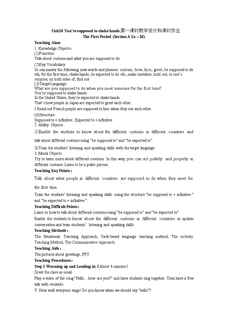 Unit10 You’re supposed to shake hands. 教案和课时作业（4课时）01