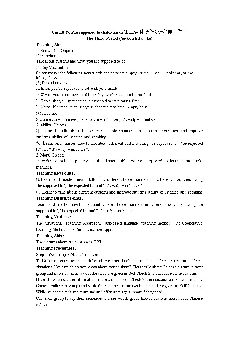 Unit10 You’re supposed to shake hands. 教案和课时作业（4课时）01