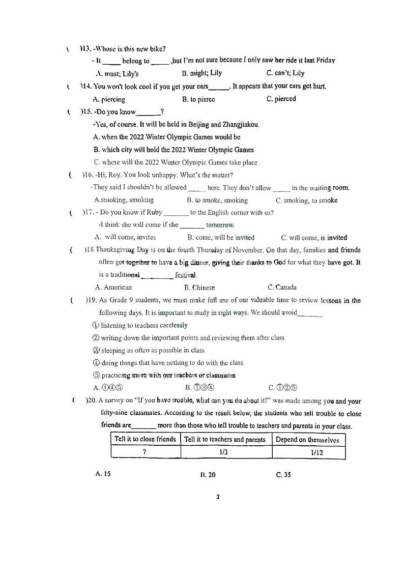 黑龙江省哈尔滨市第十七中学校2021-2022学年九年级上学期期中测试英语试题（含答案无听力音频）02
