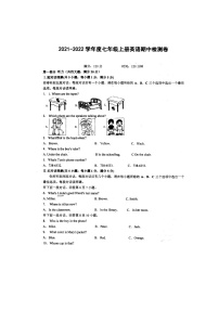 安徽省滁州市定远县第一初级中学2021-2022学年七年级上学期期中考试英语试题(图片版无答案无听力音频）