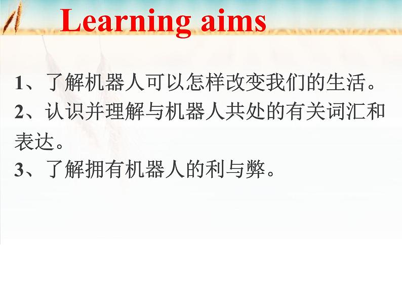 译林牛津版9B Unit 3 Reading I 教学课件 (共34张PPT)02