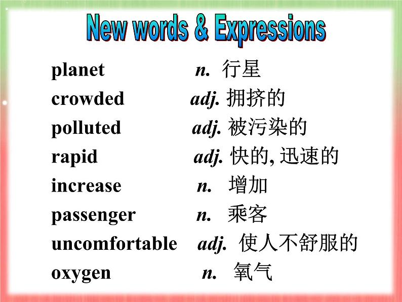 译林牛津版9B Unit 4 reading I Life on another planet教学课件 (共32张PPT)第5页