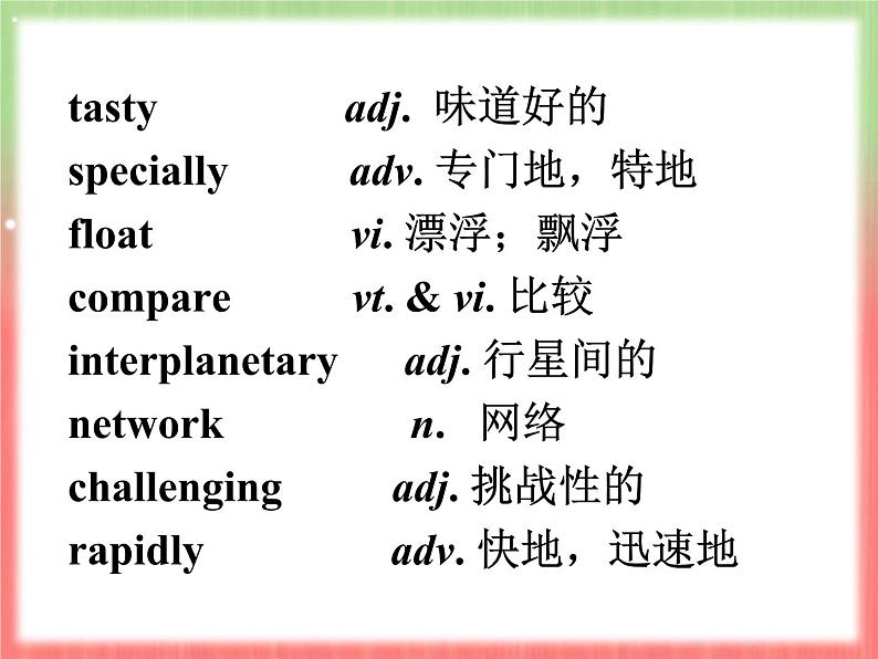 译林牛津版9B Unit 4 reading I Life on another planet教学课件 (共32张PPT)第6页