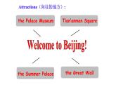 2021-2022学年牛津译林版英语九年级下册 Unit 1 Asia Reading II   课件