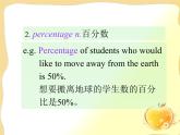 译林牛津版9下 Unit 4 Integrated Skills课件 (共32张PPT)
