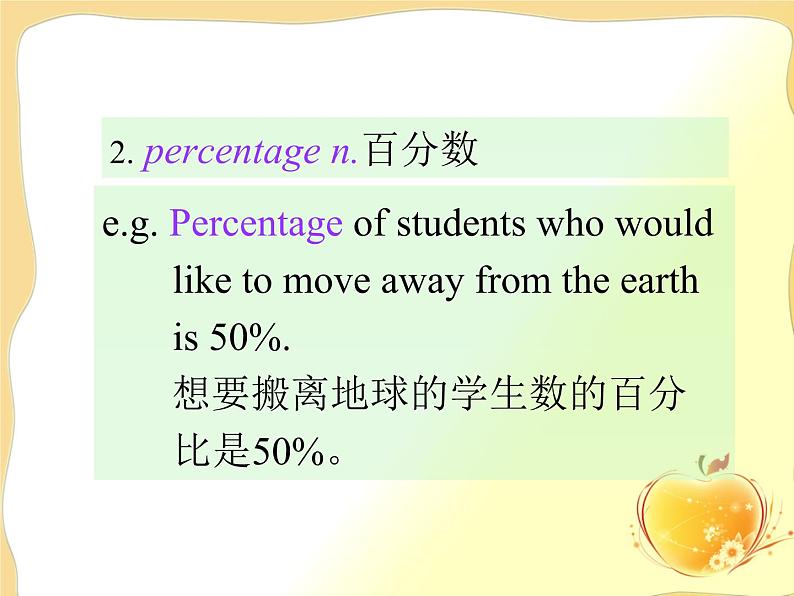 译林牛津版9下 Unit 4 Integrated Skills课件 (共32张PPT)第5页