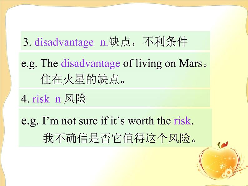 译林牛津版9下 Unit 4 Integrated Skills课件 (共32张PPT)第6页