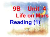 译林牛津版9B Unit 4 reading I 教学课件  (共41张PPT)