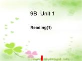 译林牛津版9B Unit 4 reading I 教学课件 (共20张PPT)
