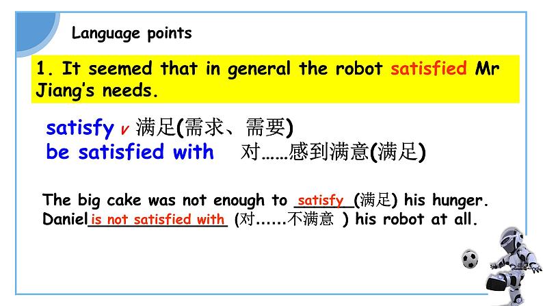 牛津英语译林版9BUnit4 Unit 3 Reading 2课件(共15张PPT)第5页