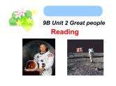 译林牛津版九年级英语下9B Unit2 Great people Reading教学课件 (共32张PPT)