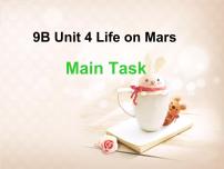 初中英语牛津译林版九年级下册Unit 4 Life on MarsTask授课ppt课件