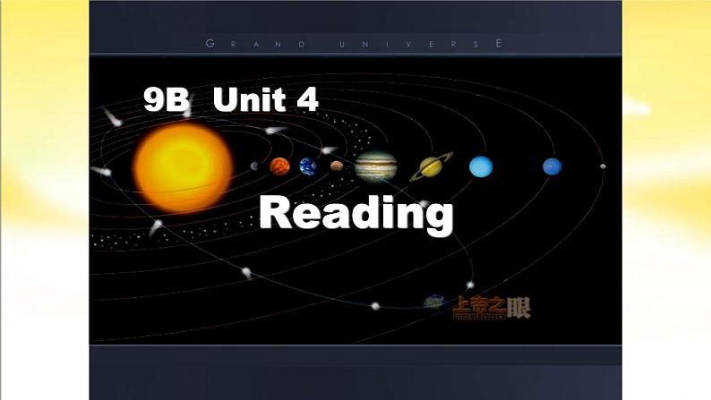 译林牛津版9B Unit 4 reading I 教学课件  (共27张PPT)第8页