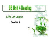 牛津英语译林版9B Unit4 reading2(共26张PPT)课件PPT