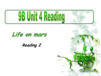 初中牛津译林版Unit 4 Life on MarsReading教案配套ppt课件