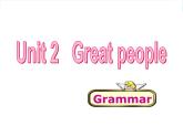 牛津译林版九年级英语下册课件：Unit 2 Great people Grammar(共34张PPT)