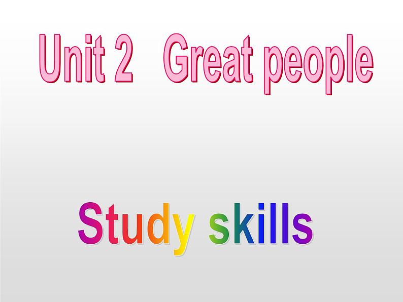 牛津译林版九年级英语下册课件：Unit 2 Great people第四课时 2. Study skills(共14张PPT)第1页