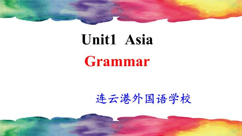 牛津英语译林版9B Unit1 Grammar(共45张PPT)课件PPT01