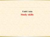 牛津版九年級英語下冊 Unit1 Asia Study skills課件(共24張PPT)