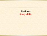 牛津版九年级英语下册 Unit1 Asia Study skills课件(共24张PPT)