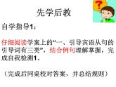 譯林牛津版 9BUnit 2 Great people grammar---賓語從句復(fù)習(xí) 公開課教學(xué)課件共16張PPT (共16張PPT)