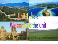 初中英语Unit 1 AsiaWelcome to the unit说课ppt课件