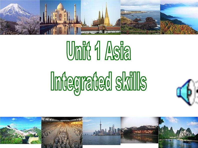 牛津译林英语九年级下册Unit1Integrated skills(共26张PPT)课件PPT第1页