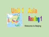 牛津译林英语九年级下册Unit 1Reading (1) 课件(共18张PPT)