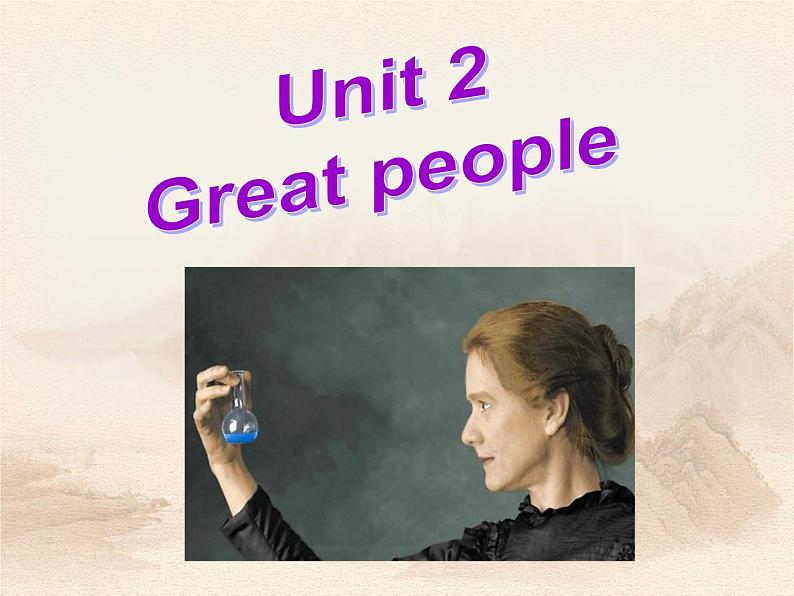 译林年级版九年级英语下 Unit 2 Great people Integrated skills教学课件 (共31张PPT)02