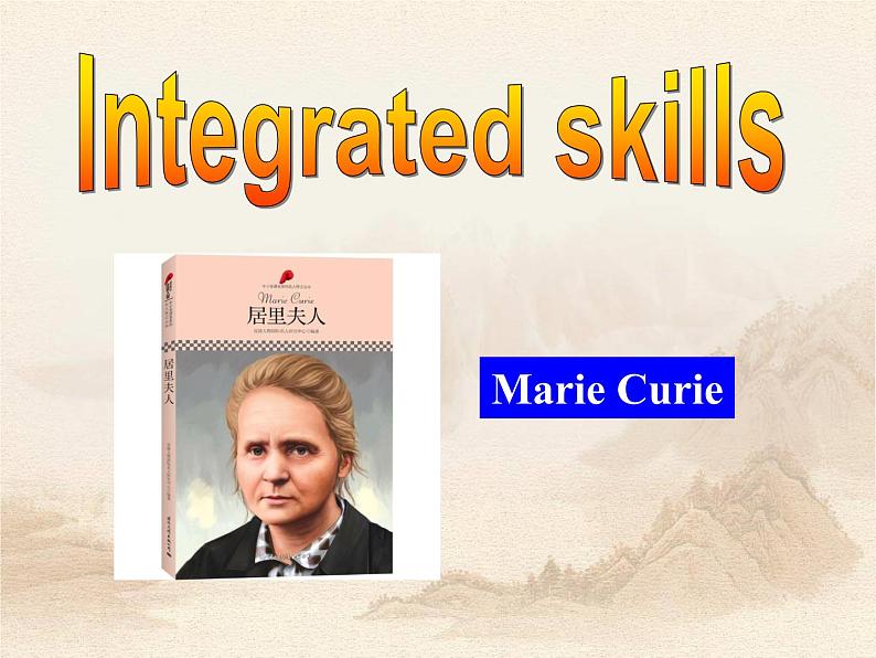 译林年级版九年级英语下 Unit 2 Great people Integrated skills教学课件 (共31张PPT)03