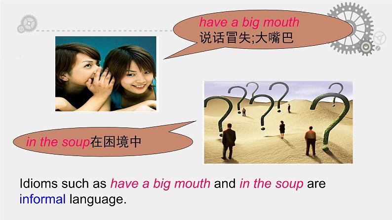 牛津译林版9下  Unit 2 Study skills (共26张PPT)课件PPT08