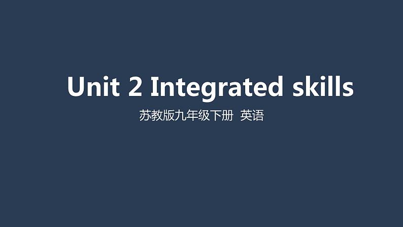 牛津译林版英语九年级下册 Unit 2 Integrated skills (共27张PPT)课件PPT01